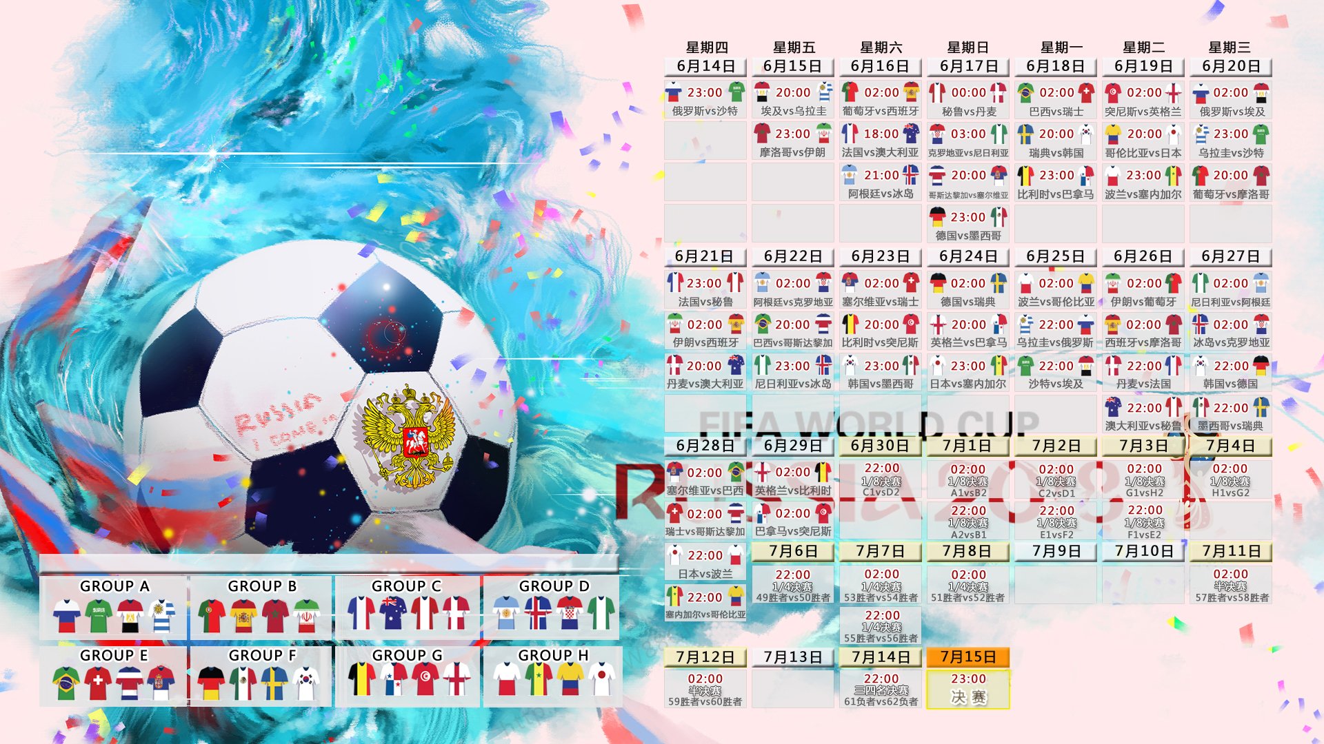 詹姆斯重返赛场，夺冠首场状态出色，日本队观众沸腾！观众掌声雷动开云官网用户登录